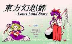 TH04Menu.PNG.7da09c55f824c29b1086aa1b5bbb36c1.png