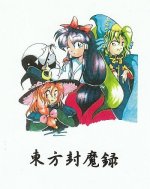 Th02cover.jpg.edb6111c6c7fcc2340f1c0008e74a7a4.jpg