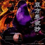 671897865_TouhouEiyashou-ImperishableNights.jpg.ec6f3900ce0ccf73009e392a.jpg