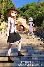 372px-NCTHO2.webp