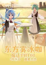 402px-宿迁THT1宣传图.webp