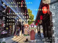 750px-泰州THP1宣传图.webp