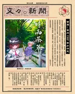 450px-常州THP1宣传图.webp