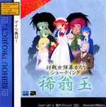 4841020_orig.jpg.ec9a83ca525d252d80cb66873e21f38d.webp
