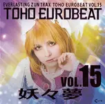 TEB15yym_cover.webp
