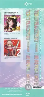 TEBrevivalmix2_obi.webp