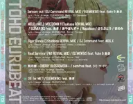 TEBrevivalmix2_cover_back.webp