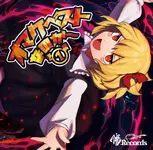 DRCD0038_cover.webp