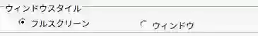 fullscreenw.webp
