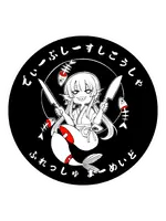 Mermaid Sushi Sticker.webp
