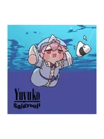 Yuyuko Nevermind Sticker.webp