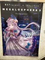 Patchouli.webp
