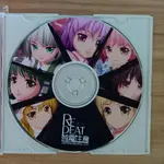 REPEAT disc, disc itself