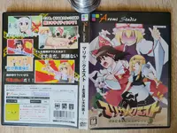Marisa Quest PV Amaray case, entire shot