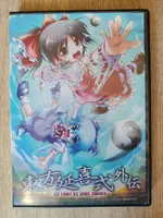 東方延喜式 外伝 -ICE FAIRY VS SHINE MAIDEN- slim Amaray case, front