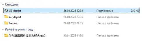 Снимок экрана 2026-08-26 223632.webp