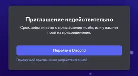 Снимок экрана 2026-08-26 224824.webp