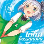 [Shibayan Records] TOHO BOSSA NOVA.webp