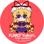 yukaributton.webp