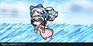 LoC CirnoTewi.webp