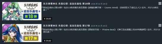 QQ截图20261029043526.webp