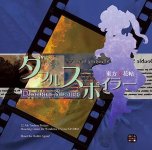 35885361_TouhouBunkachou-DoubleSpoiler.jpg.9ff8d14d5dcf14f9b9d0b457.jpg