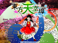 title_3_orig.png.4e183623119d9e720743e3e4ffb8786d.png