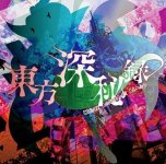 972959882_TouhouShinhiroku-UrbanLegendinLimbo.jpg.07.jpg