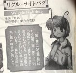 Wriggle Nightbug in the second issue of EaLND