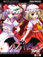 339329650_RemifuraSupirittsu.jpg.d82696179d2e9f39ba9b81d18e580dd0.jpg