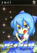 1489558107_AtainoKen.jpg.7436337da2f1ec982e945093624512a4.jpg