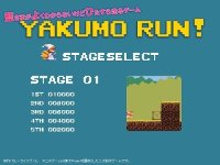 1391377895_YakumoRun!.jpg.5c4eb220a1f90d988ba60a12845c2cba.jpg