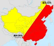 Heihe-tengchong-line.svg.webp