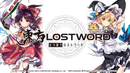 LostWord.webp