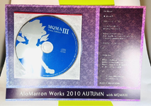 2010AutumnDisc.thumb.jpg.ebcd4dc0b028f4bee72fa343bd6b8bfe.webp