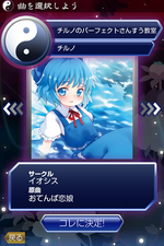 touhoukikouonsou03.jpg.ba0fad18529bcf3fe4001b87fcfba399.webp