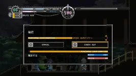 screen9.webp