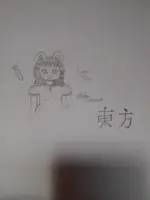 Tewi Inaba.webp