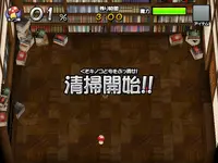 screen4.webp