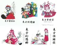 PC-98 Covers.webp PC-98 Covers.webp