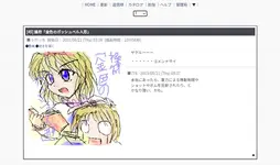 Collier Board.webp