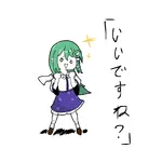 いいですね？.webp