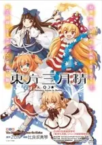 cover.webp