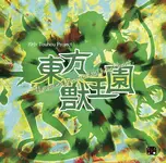 cover.webp