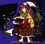 vol2.webp vol2.webp