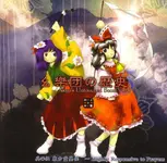 vol5.webp vol5.webp
