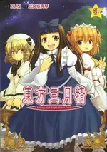vol3.webp vol3.webp