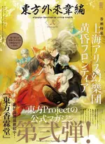 vol2.webp vol2.webp