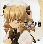 vol2.webp vol2.webp