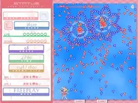 screen2.webp